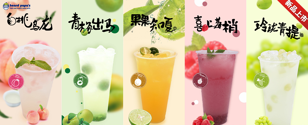 網站剪裁1074x444.png