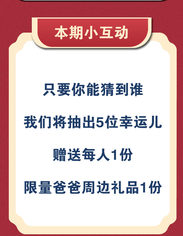 薇婭公眾號_05.jpg