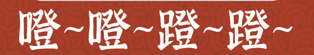 薯你最巧-公眾號_02.jpg