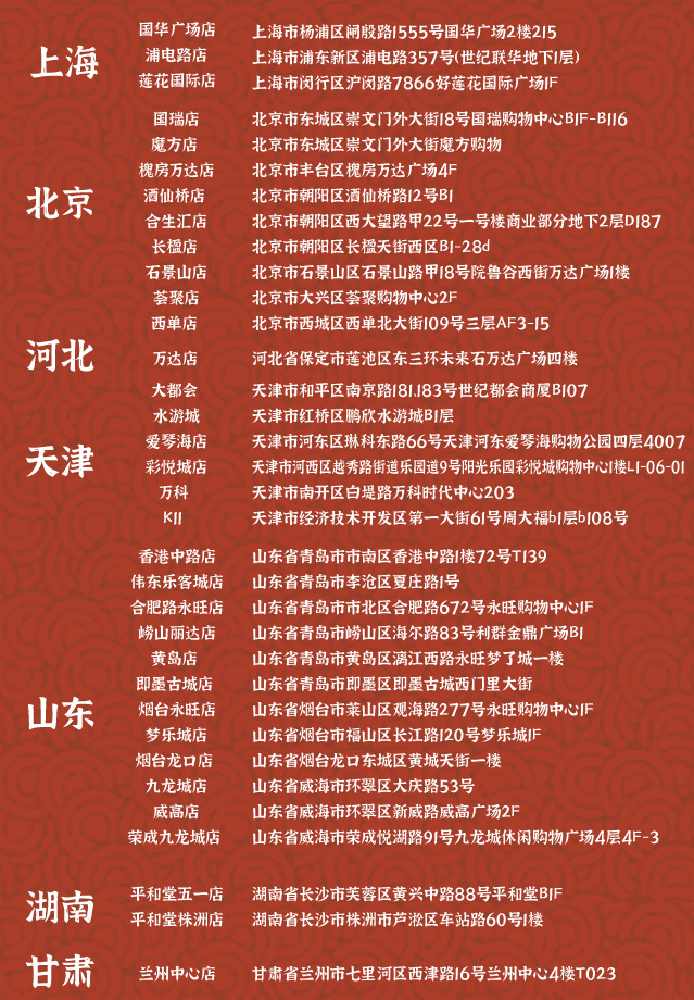 薯你最巧-公眾號_14.jpg