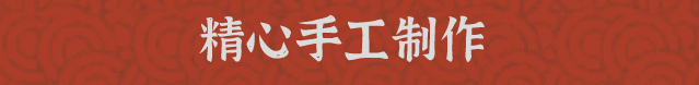 薯你最巧-公眾號_08.jpg