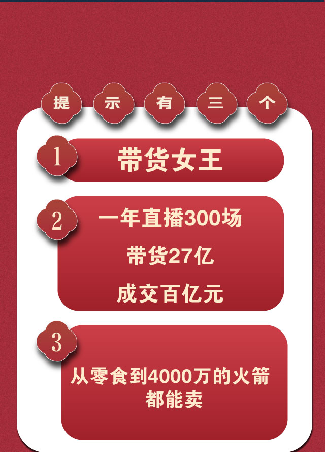 薇婭公眾號_04.jpg