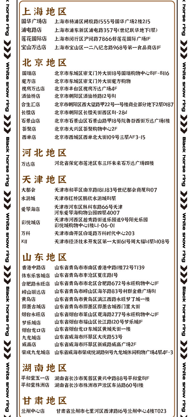 長圖文_13.jpg