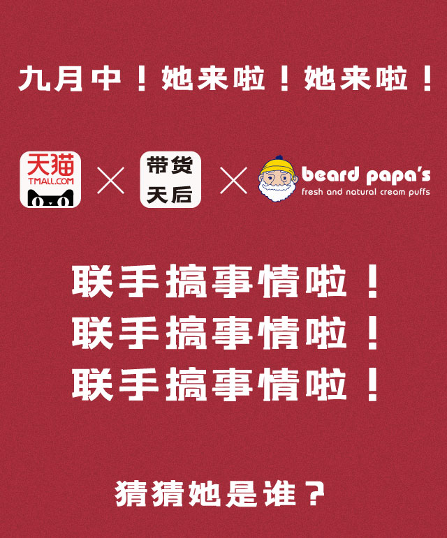 薇婭公眾號_01.jpg