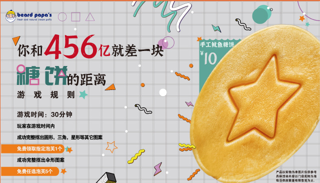 萬圣節公眾號_06.jpg