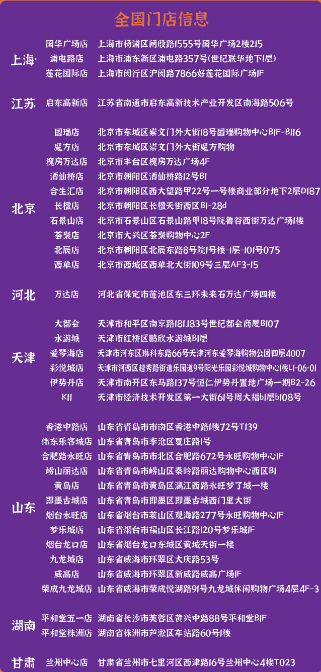 萬圣節公眾號_02.jpg