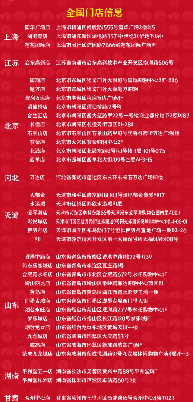 雙十一薇婭活動第二彈_06.jpg