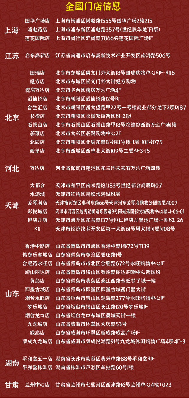 口碑雙十一第一彈_02.jpg