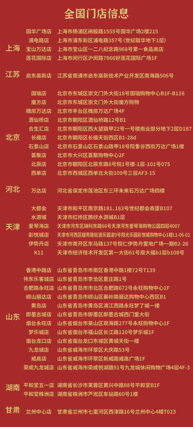 感恩節活動推文_15.jpg
