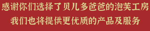 感恩節活動推文_07.jpg