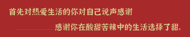 感恩節活動推文_03.jpg